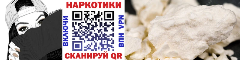 Где купить наркоту Славгород ГАШИШ СК Кокаин Мефедрон Бошки Шишки