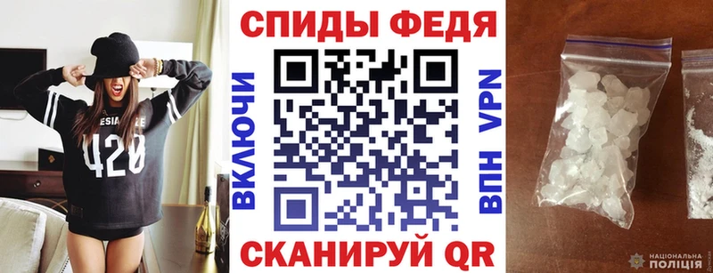 АМФ VHQ  Славгород 