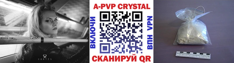 мориарти наркотические препараты  Славгород  APVP СК 