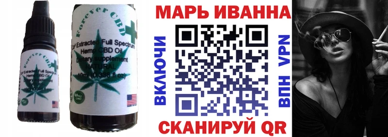 Canna-Cookies марихуана  Славгород 