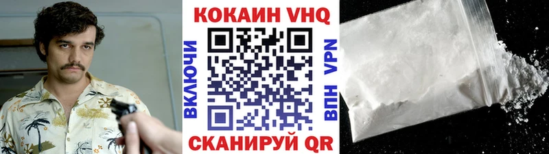 КОКАИН 99%  хочу наркоту  кракен зеркало  Славгород 