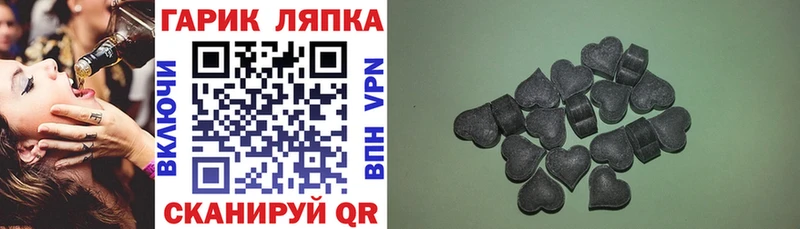 Гашиш Premium  shop состав  Славгород 