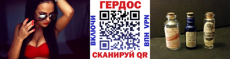как найти наркотики Славгород ГЕРОИН Афган