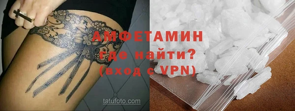 ПСИЛОЦИБИНОВЫЕ ГРИБЫ Богородск