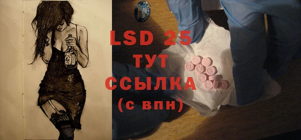кокаин колумбия Богородицк