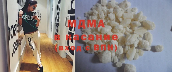 кокаин колумбия Богородицк