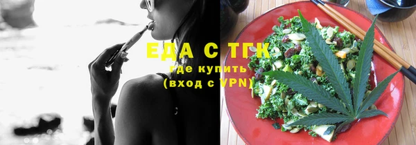 кокаин колумбия Богородицк