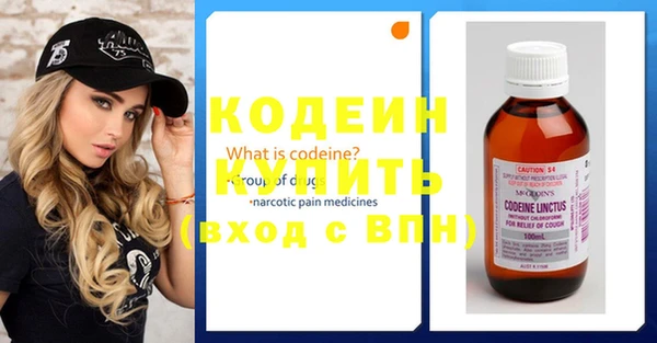 кокаин колумбия Богородицк