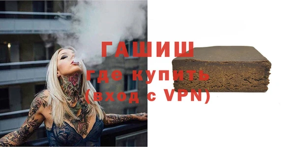 ПСИЛОЦИБИНОВЫЕ ГРИБЫ Богородск