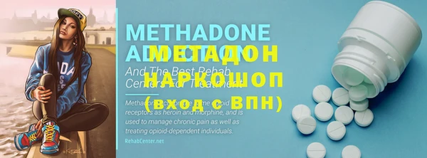 гашиш Нефтекумск
