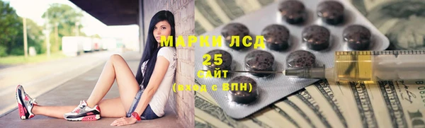 ПСИЛОЦИБИНОВЫЕ ГРИБЫ Богородск