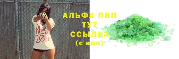 а пвп мука Богданович