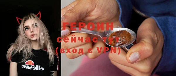 бутират Нефтегорск