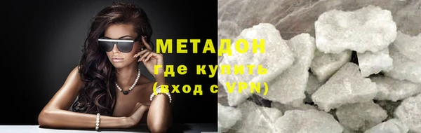 мефедрон мука Белоозёрский