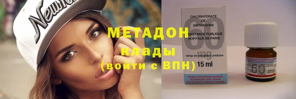 кокаин колумбия Богородицк