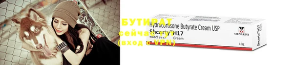а пвп мука Богданович