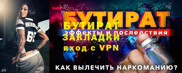 ПСИЛОЦИБИНОВЫЕ ГРИБЫ Богородск