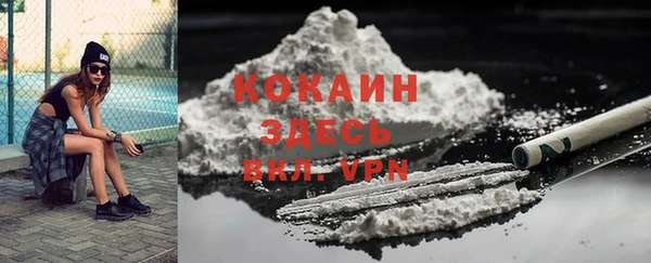кокаин колумбия Богородицк