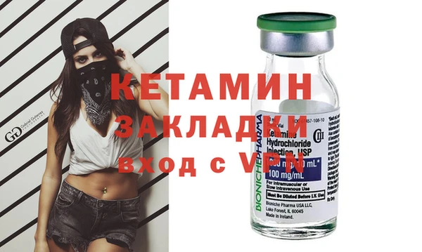 кокаин колумбия Богородицк