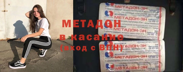 кокаин колумбия Богородицк