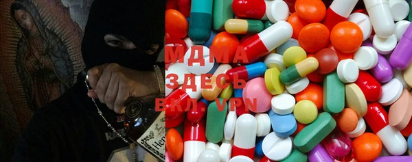 ПСИЛОЦИБИНОВЫЕ ГРИБЫ Богородск