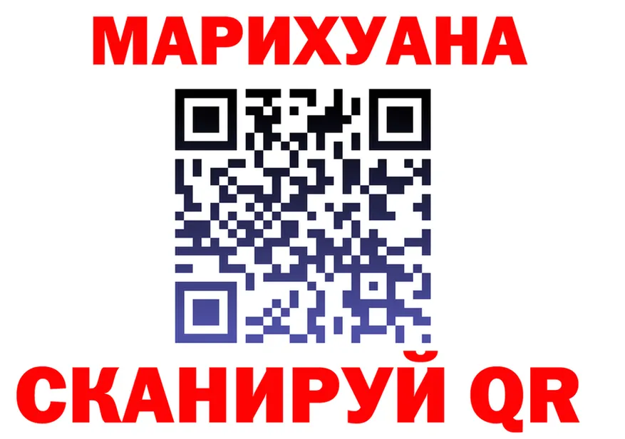 Canna-Cookies марихуана ТОР нарко площадка MEGA Славгород