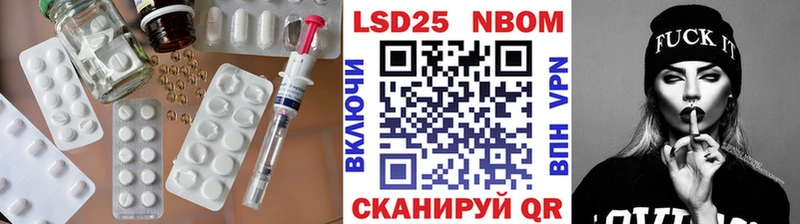 ЛСД экстази кислота Славгород