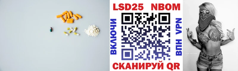 сайты даркнета наркотические препараты  hydra ССЫЛКА  Славгород  как найти закладки  LSD-25 экстази кислота 