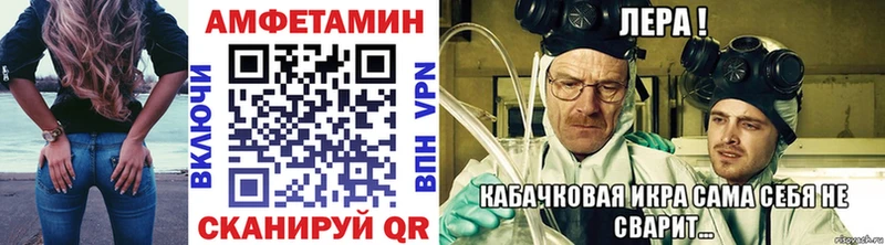 Метамфетамин мет  ссылка на мегу tor  Славгород 