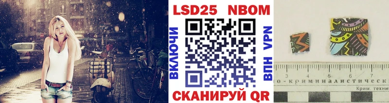 KRAKEN вход Славгород Марки NBOMe 1500мкг закладки