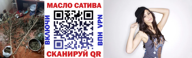 ТГК жижа  МЕГА зеркало  Славгород 