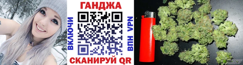 Шишки марихуана THC 21% Славгород